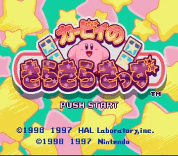 Kirby no Kirakira Kids (Japan) screen shot title